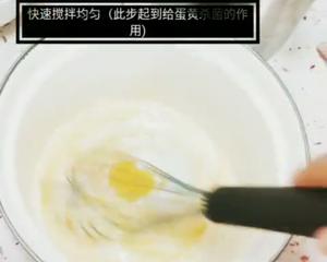 网红慕斯狗（4寸沙皮狗）的做法 步骤4