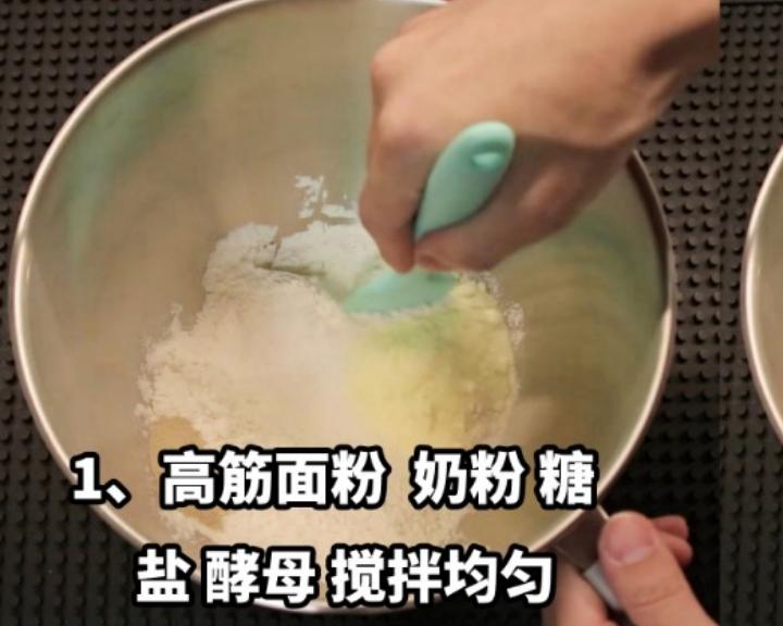 纯奶手撕吐司的做法 步骤1