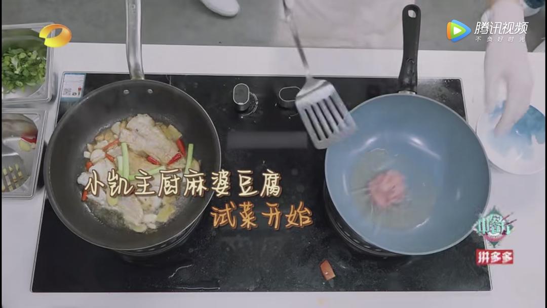 小凯的麻婆豆腐的做法