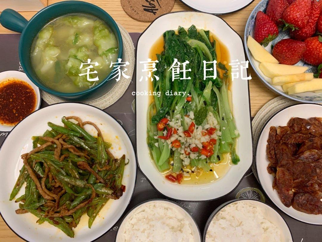 辣椒炒肉
