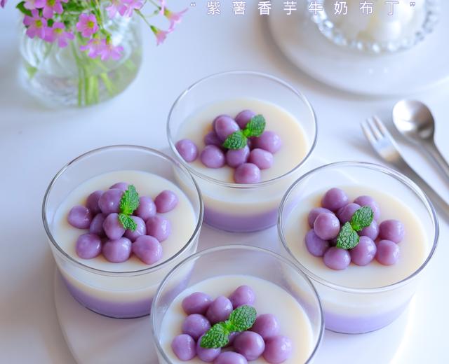 紫薯香芋牛奶布丁的做法