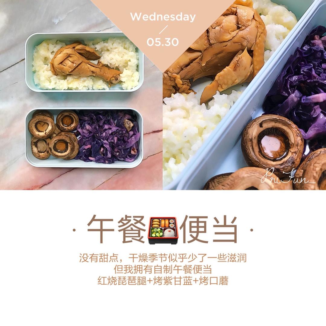 午餐便当🍱盒子