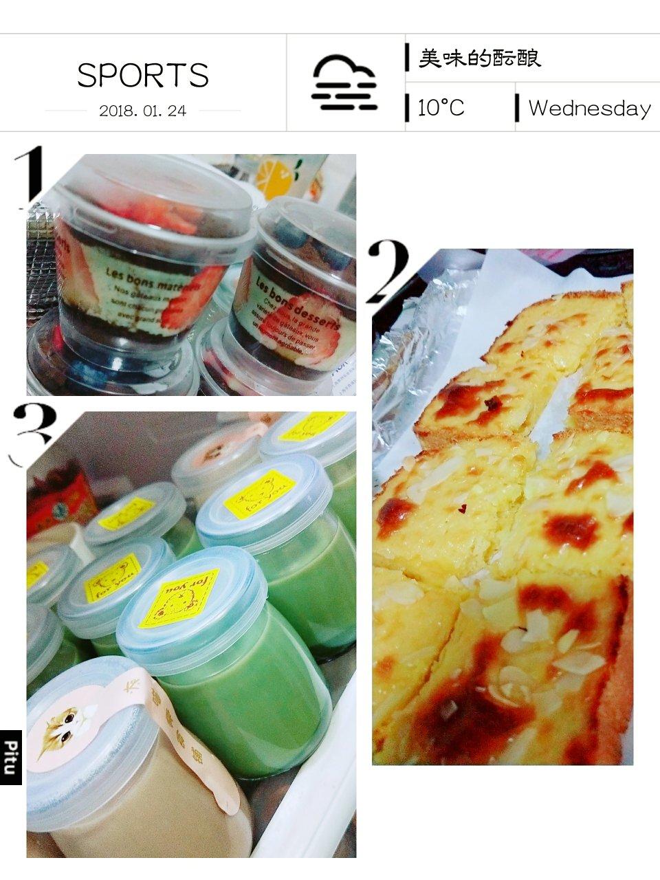 岩烧乳酪 Lava Cheese Slice