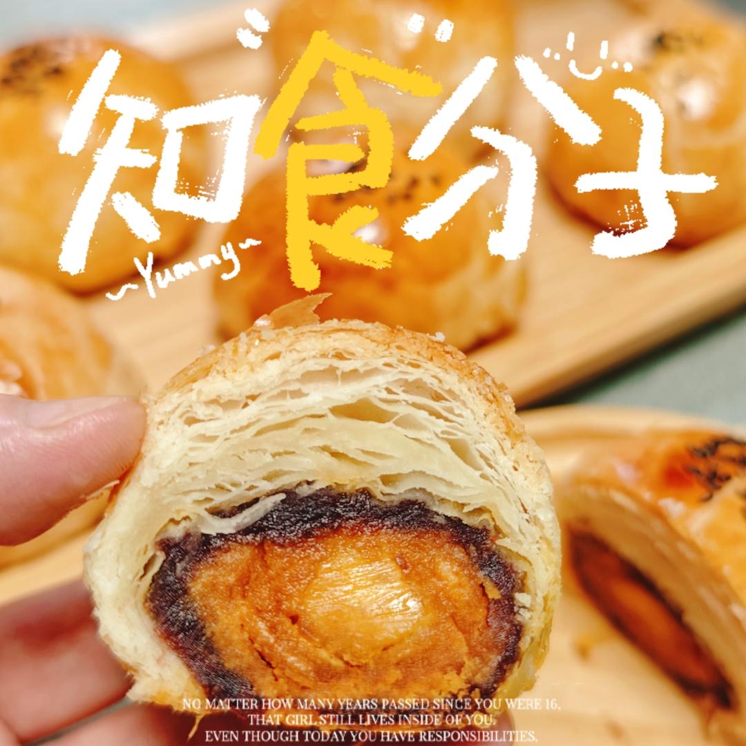 蛋黄酥