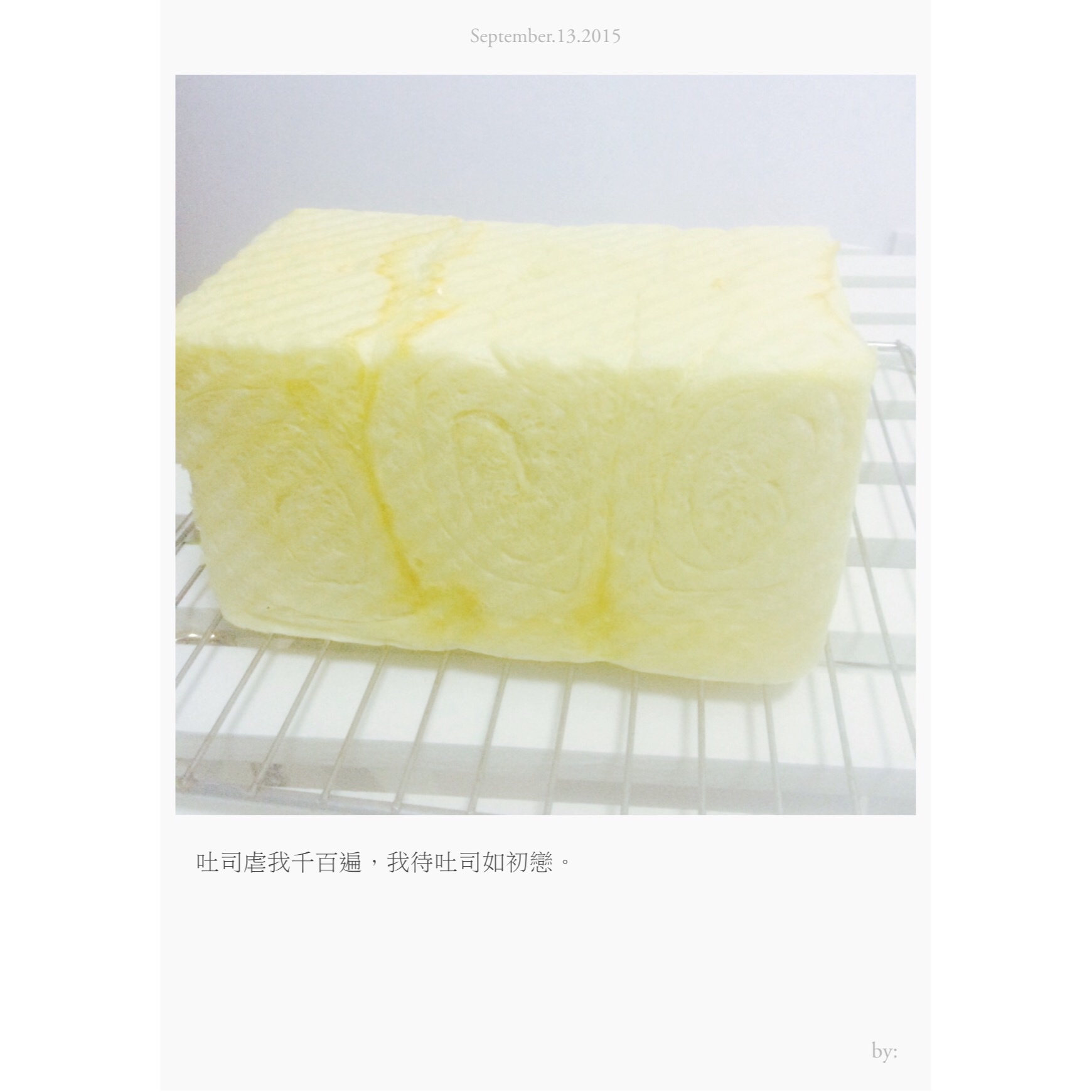 奶香超浓郁的淡奶油吐司（消灭淡奶油）