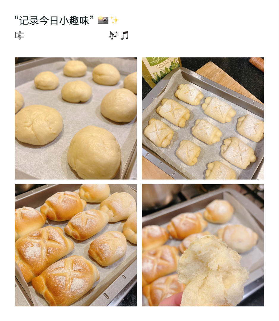 超软牛奶小面包