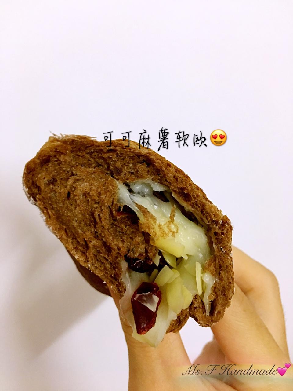 可可麻薯软欧