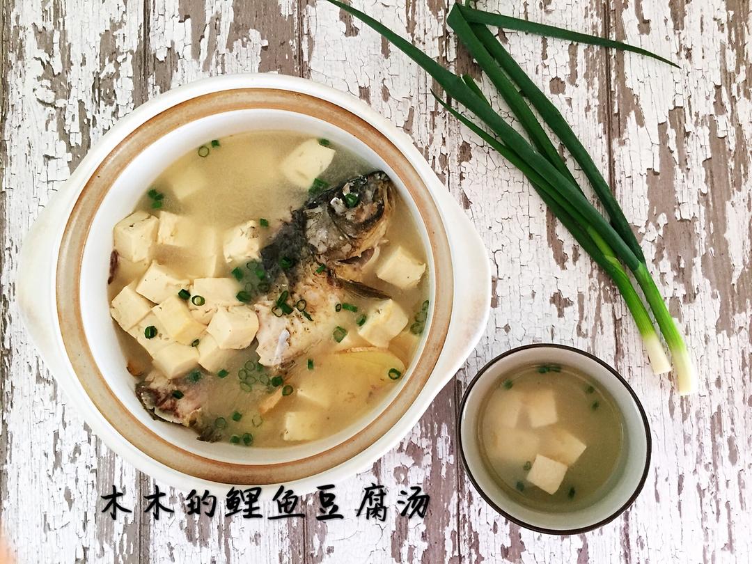 鲤鱼豆腐汤