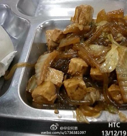 一人飯