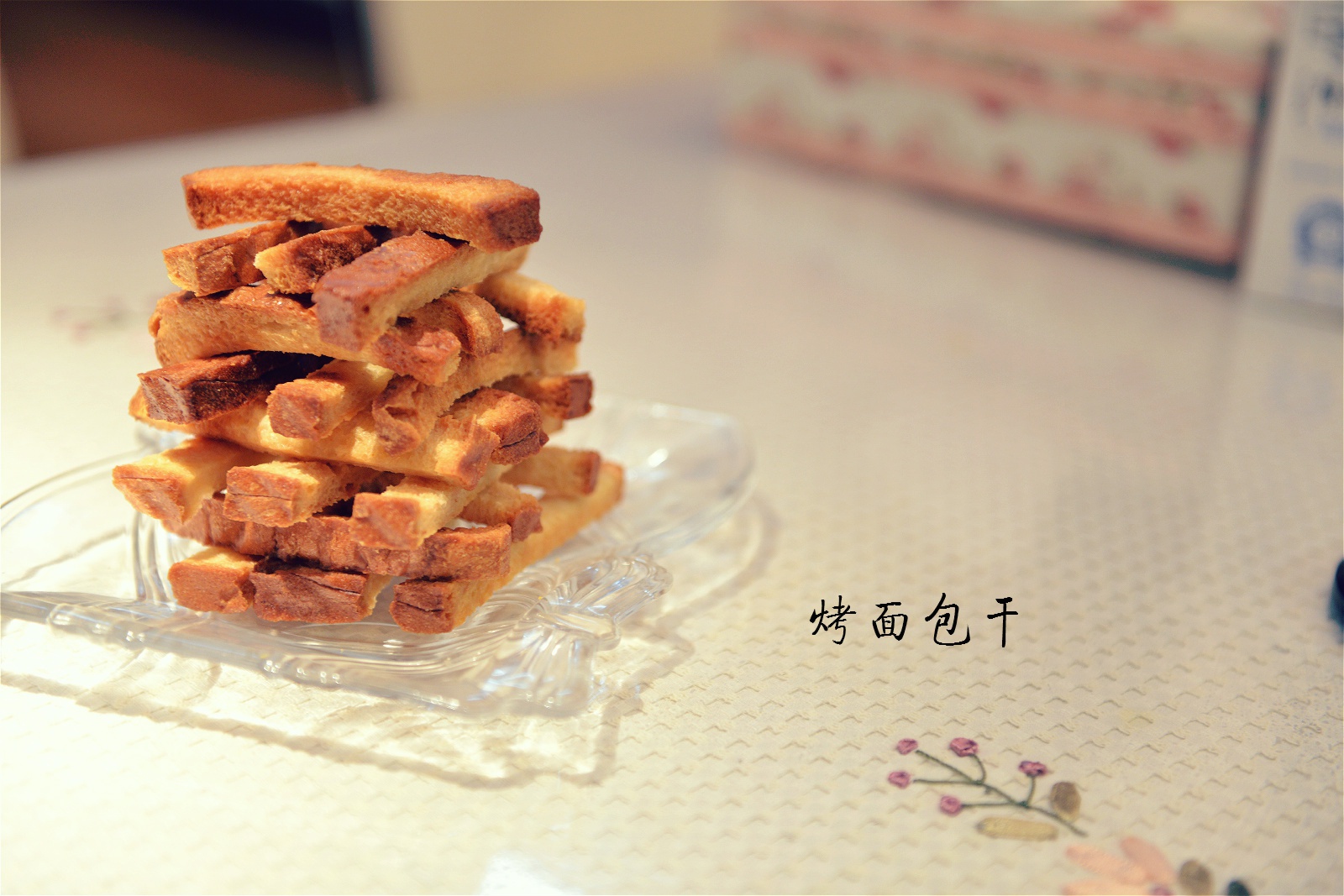 面包干