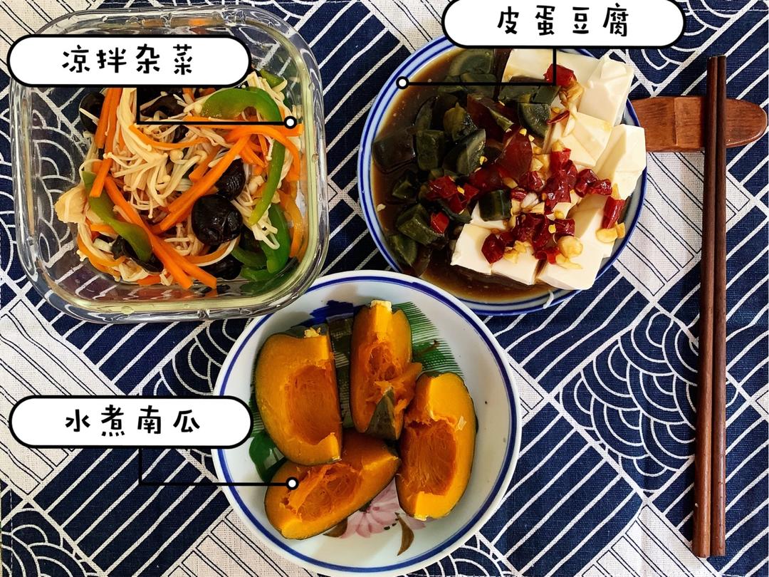 双椒拌皮蛋豆腐