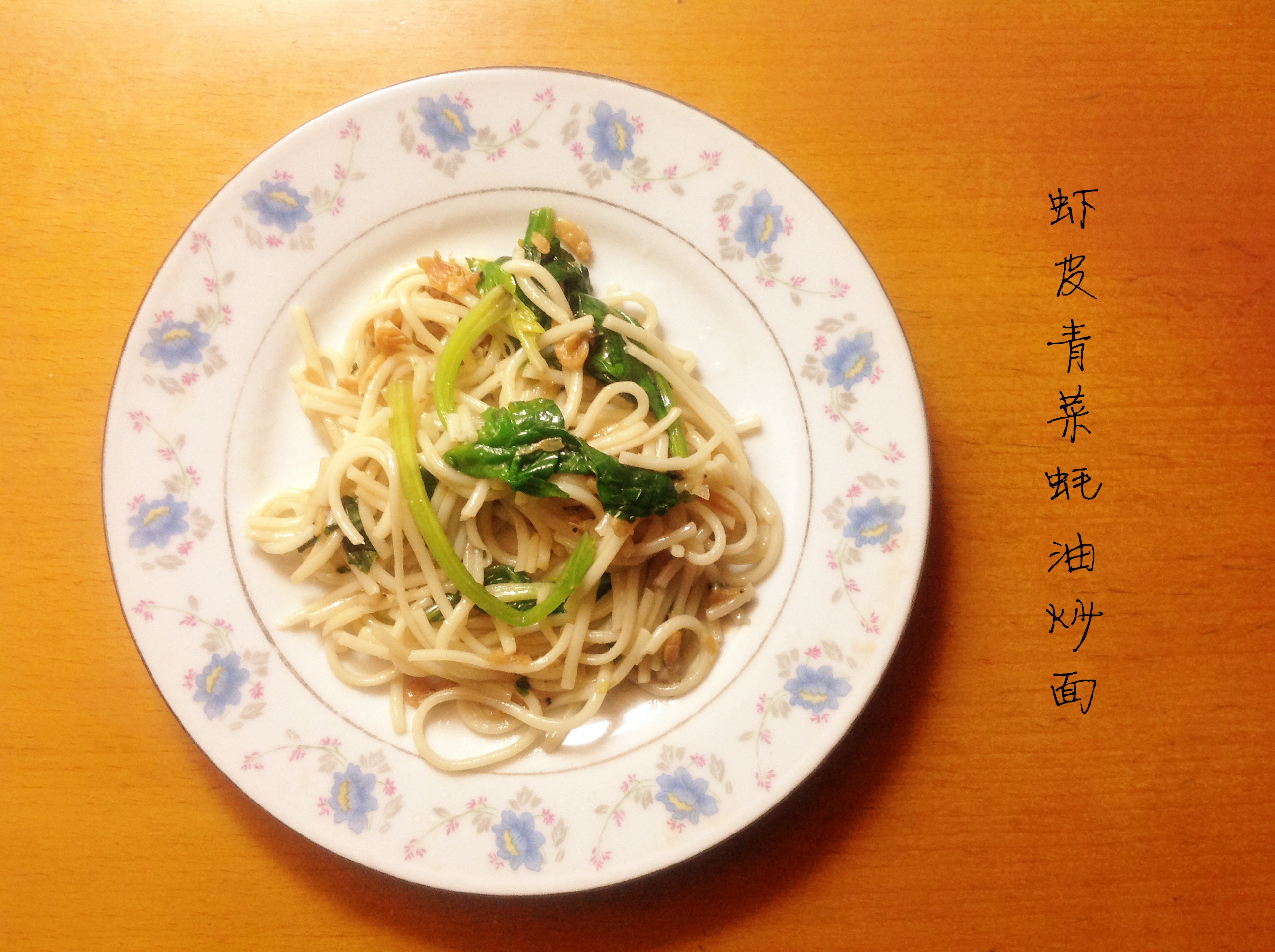 我的饭菜时光