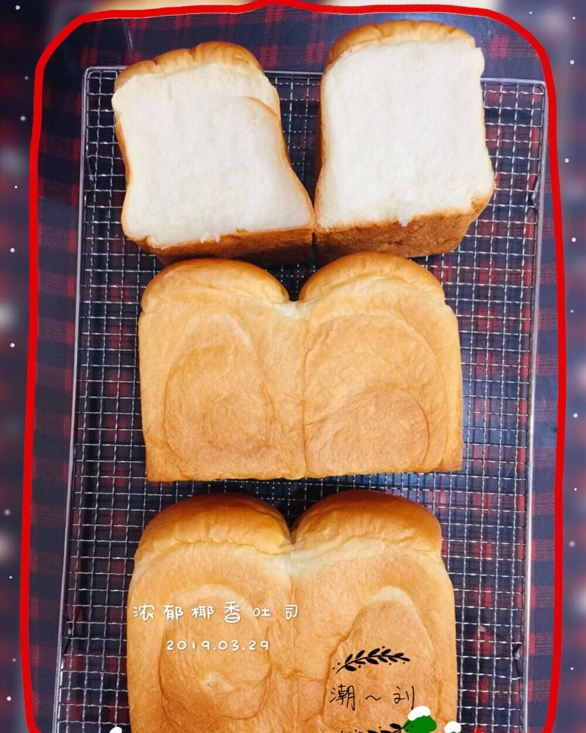 双倍浓郁椰香吐司