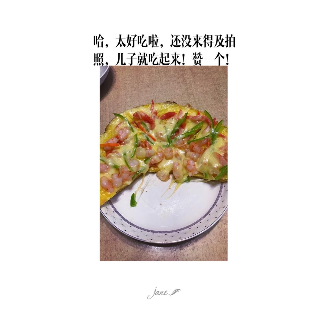 披萨蛋（快速早餐）
