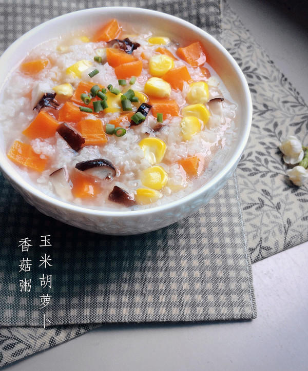 玉米胡萝卜香菇粥