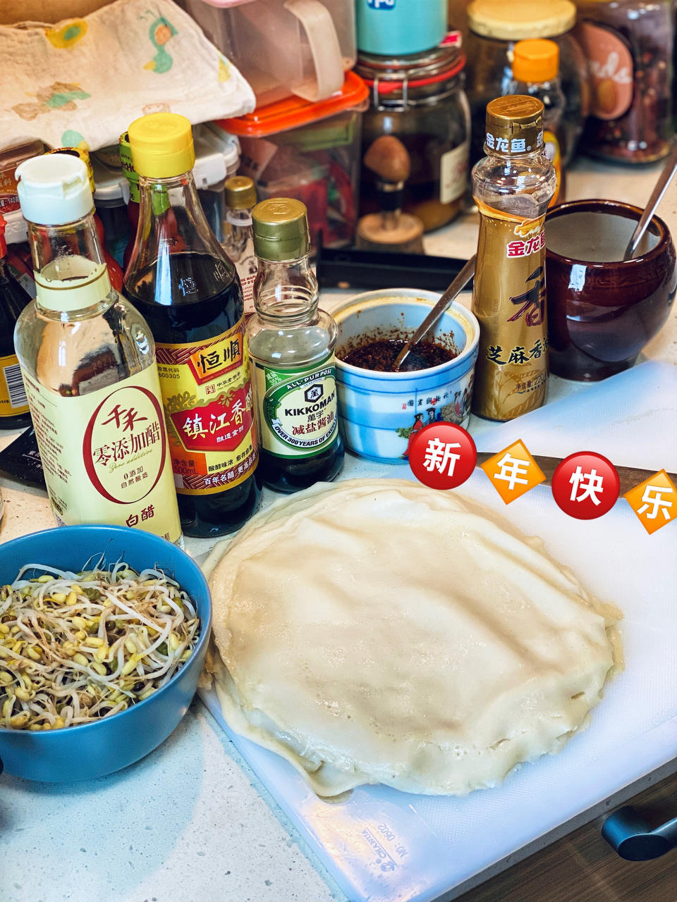 免洗面版凉皮(玉米淀粉+面粉)