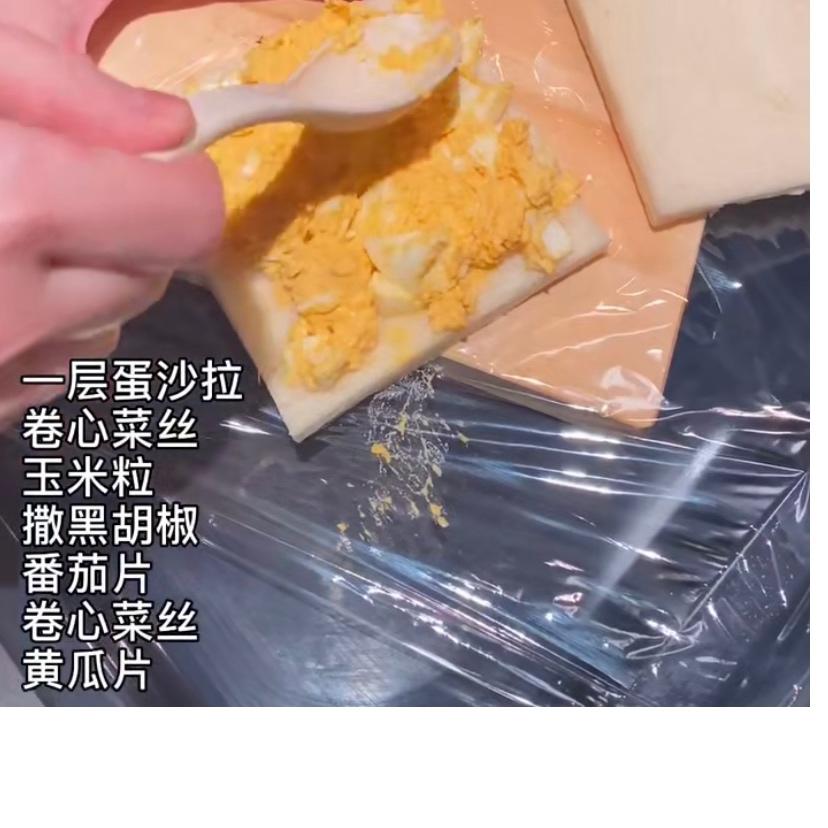 减脂三明治的做法 步骤8