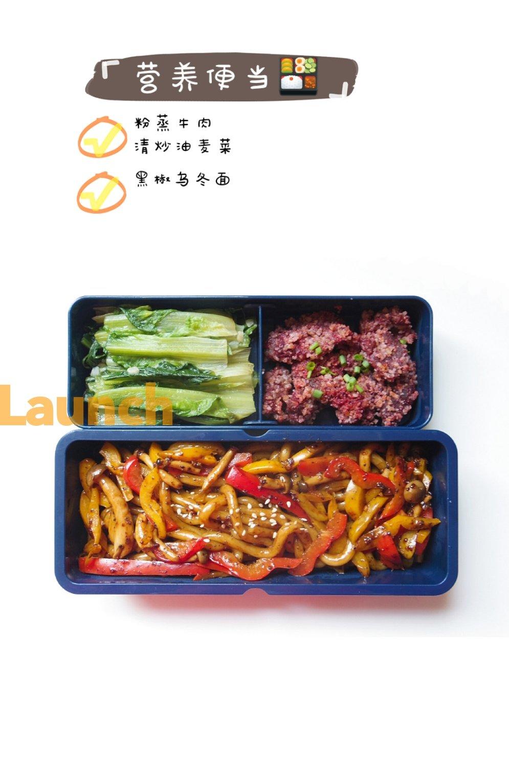 万能黑椒汁