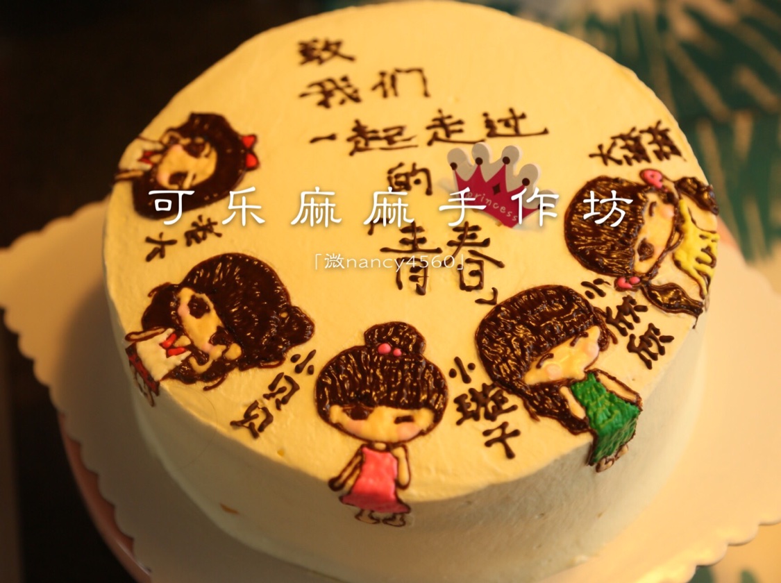 私人订制蛋糕