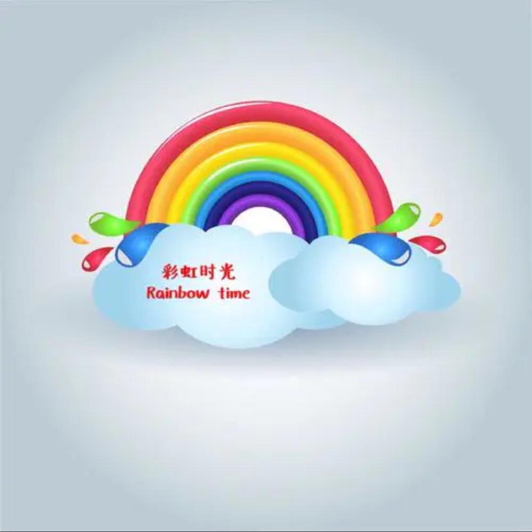 彩虹rainbowtime