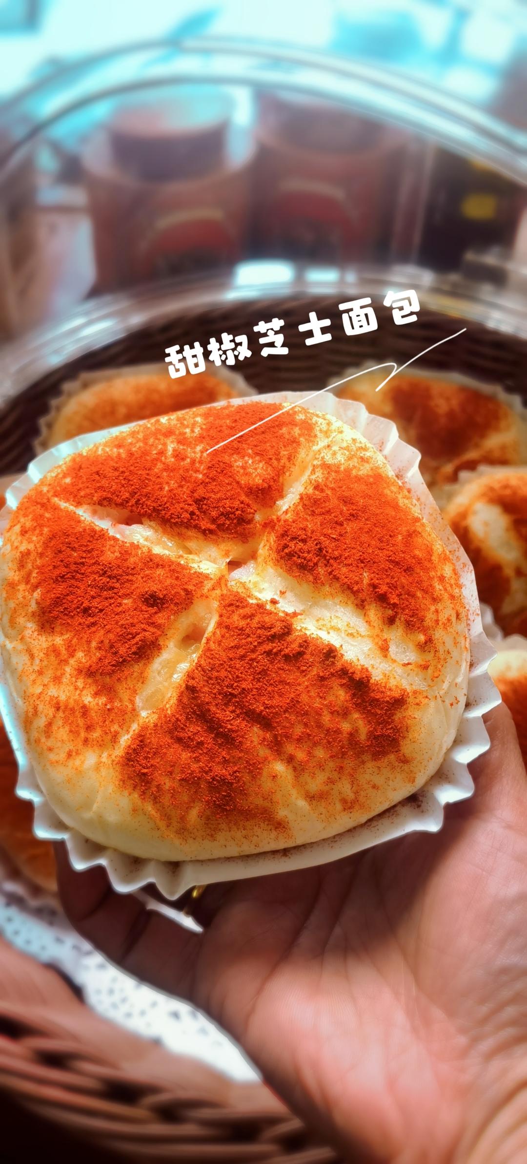 这是理想中咸面包该有的样子，甜椒芝士面包！