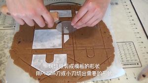 姜饼屋 gingerbread house（视频菜谱）的做法 步骤7