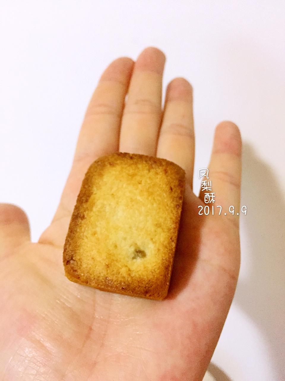 《Tinrry下午茶》教你做凤梨酥