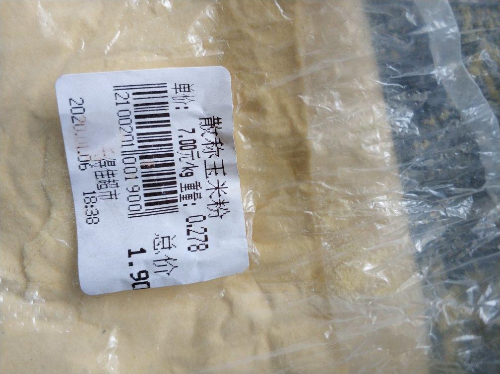 软软的玉米松糕