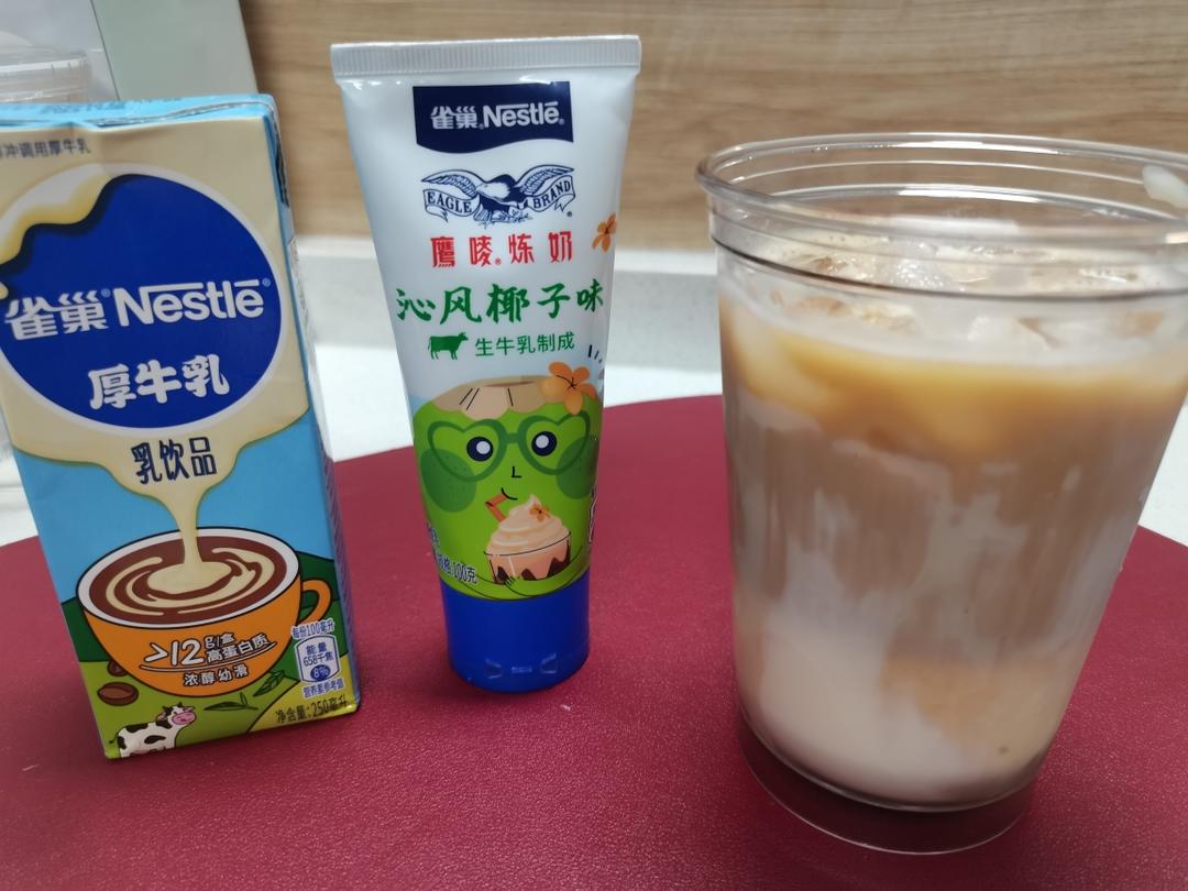 厚椰乳冰拿铁的做法