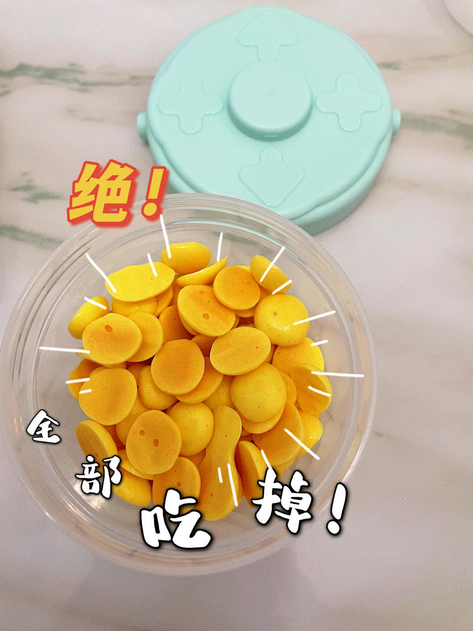 蛋黄溶豆宝宝辅食零食超简单无添加