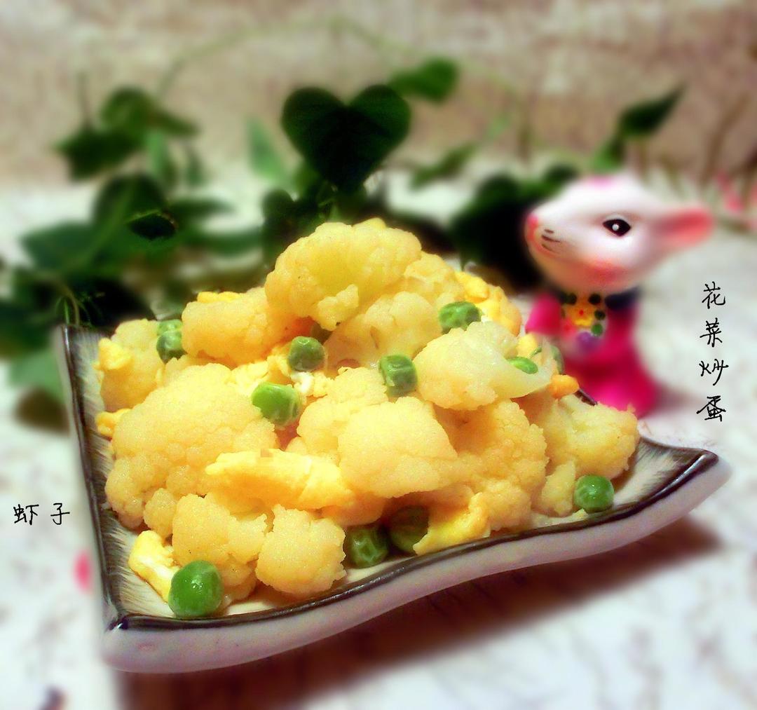 花菜炒蛋的做法