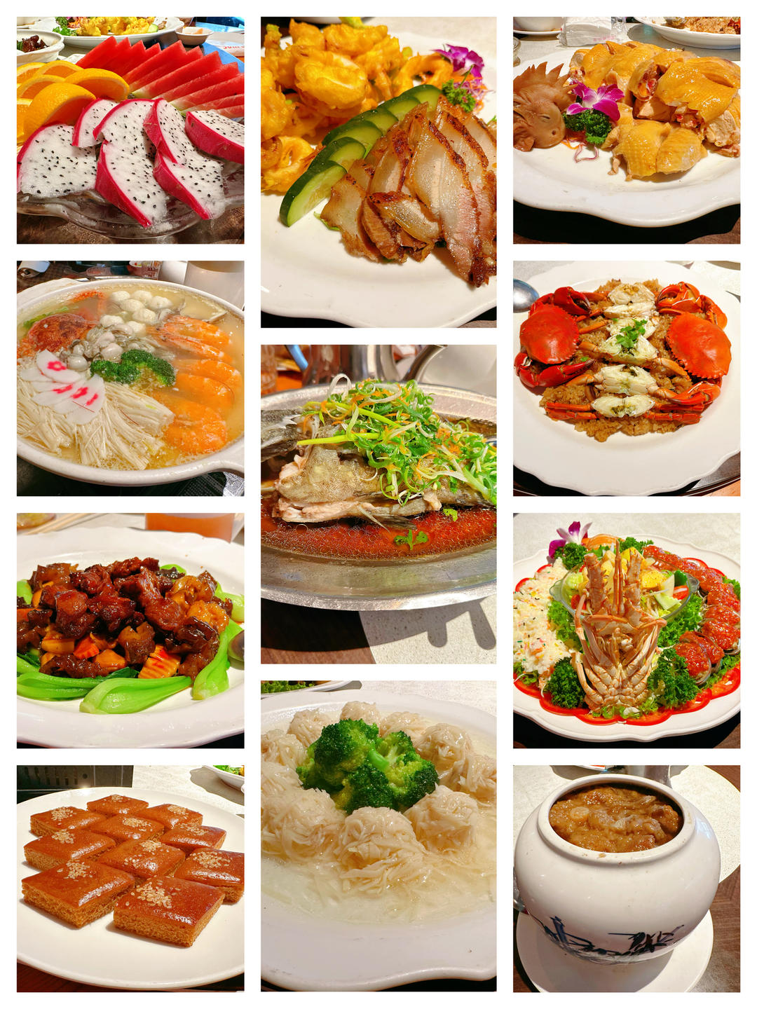 外食記