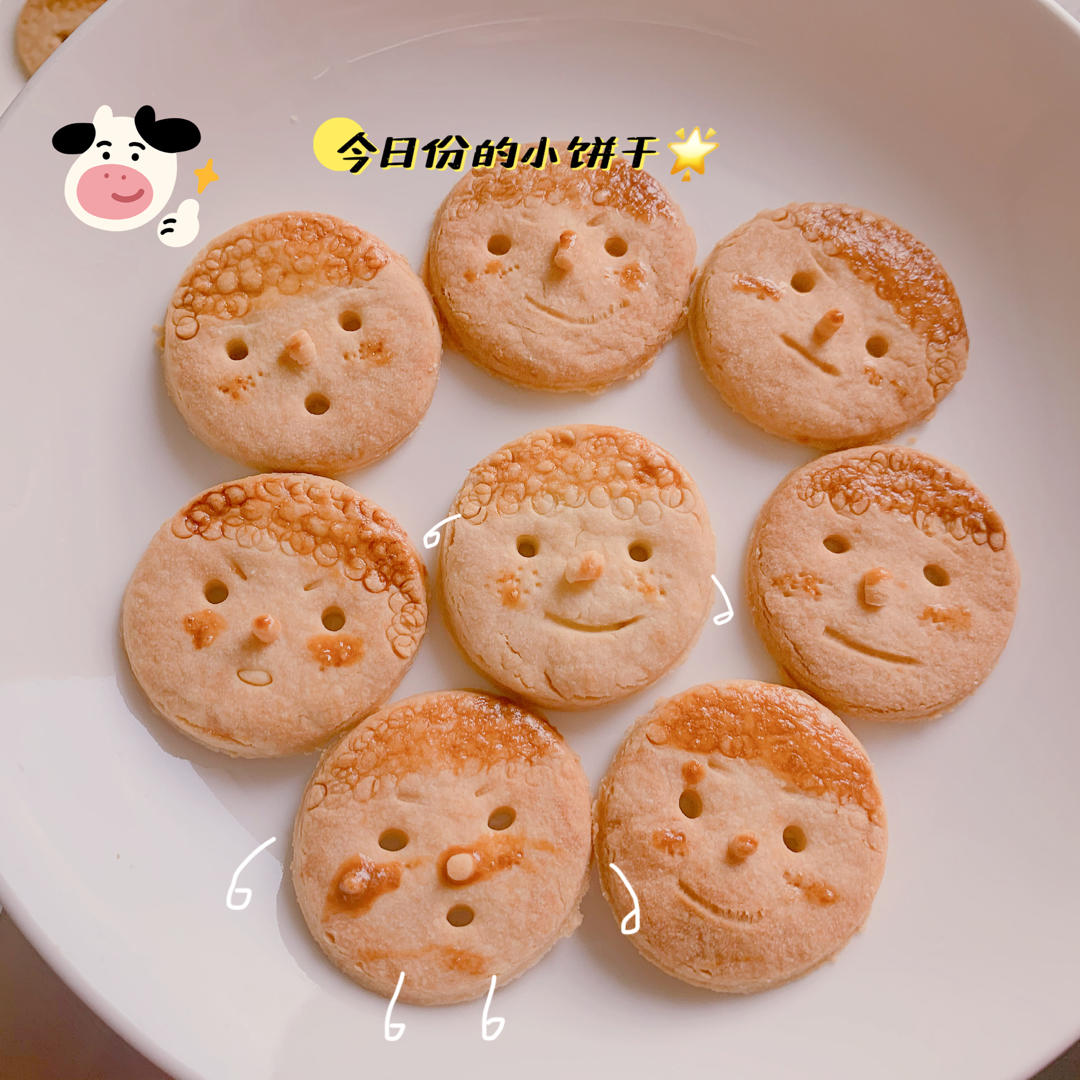 牛大朵朵朵朵朵做的超～可爱表情饼干