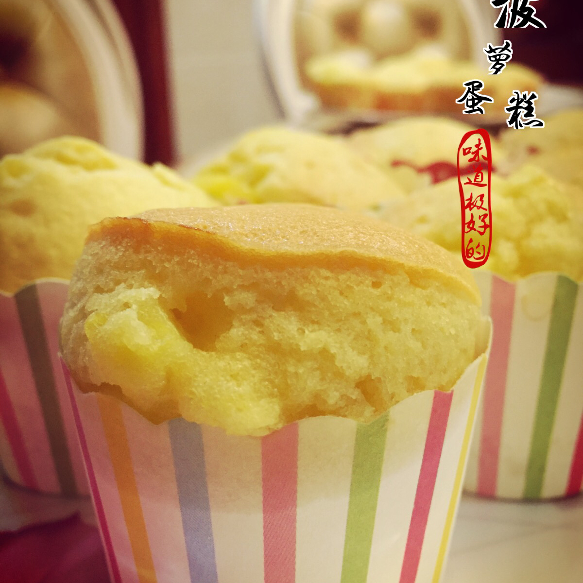 最好吃的玛芬蛋糕