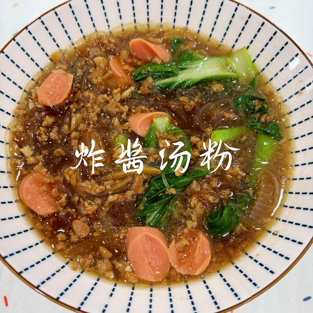 炸酱粉丝