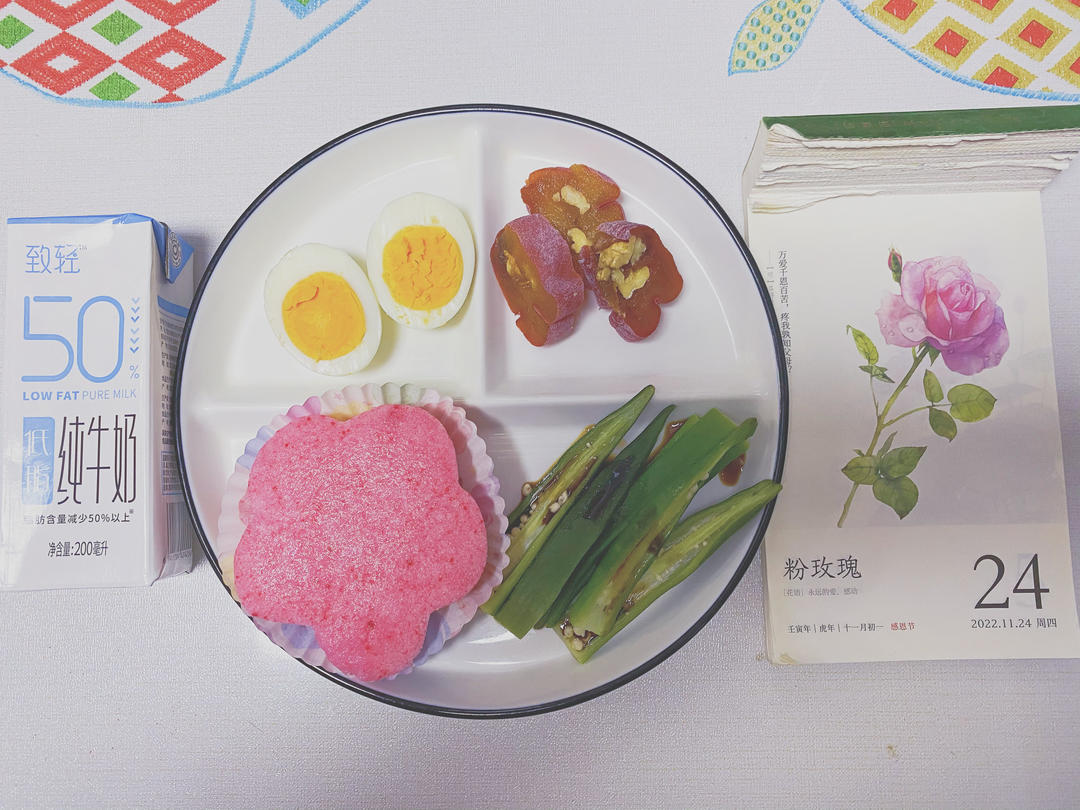 小崽崽的元气早餐