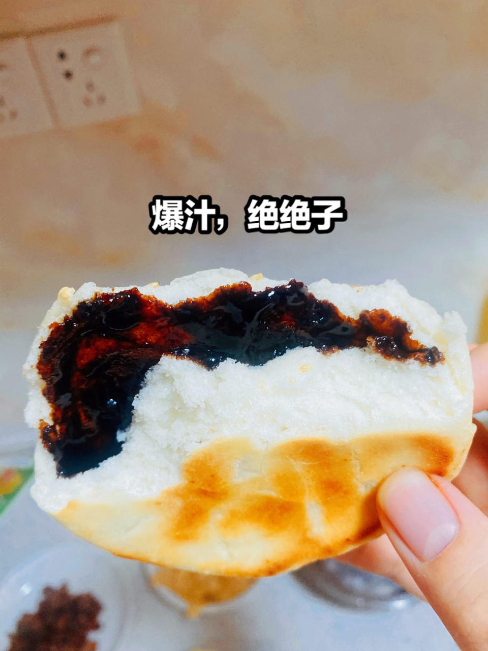 发面糖饼