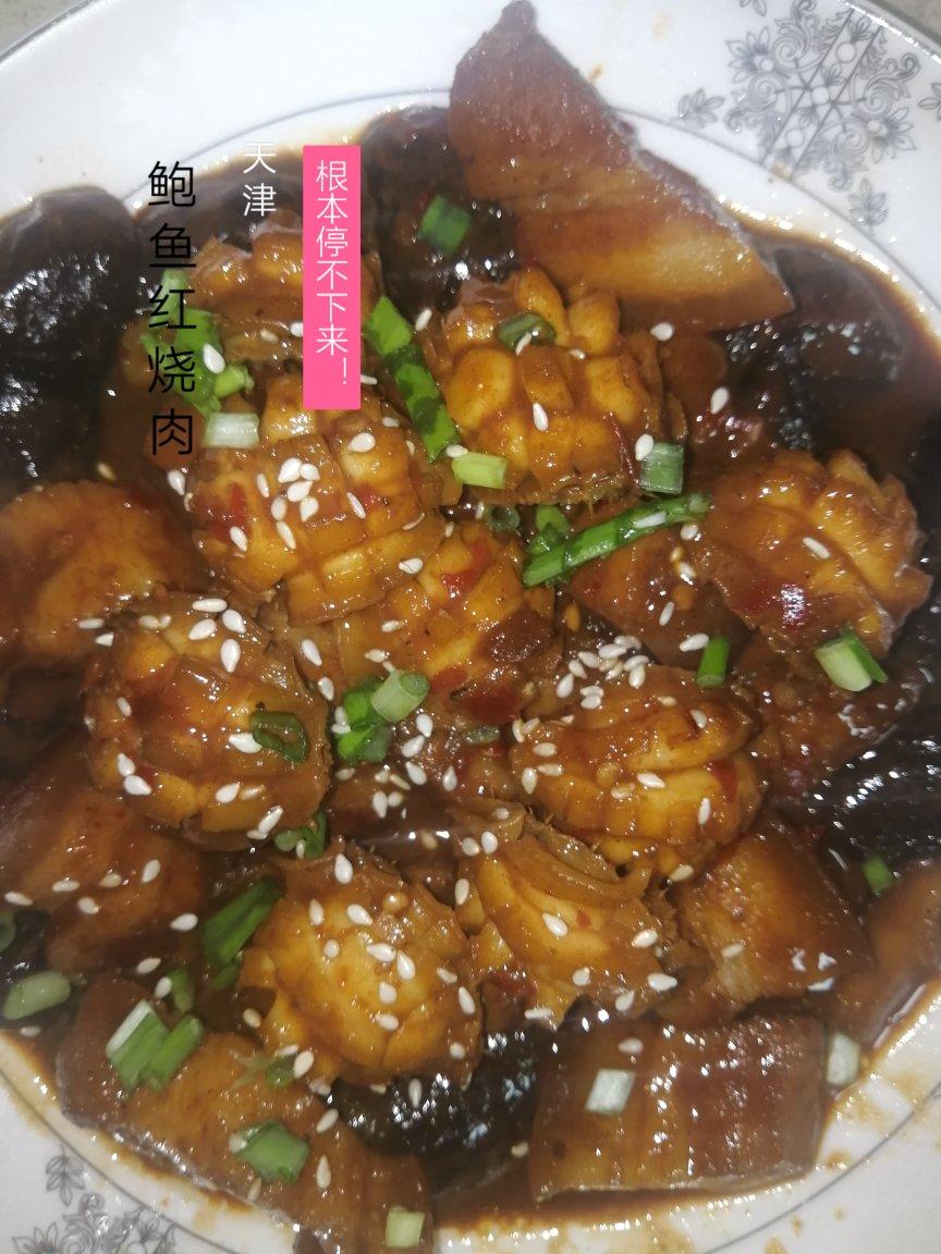 红糖发糕