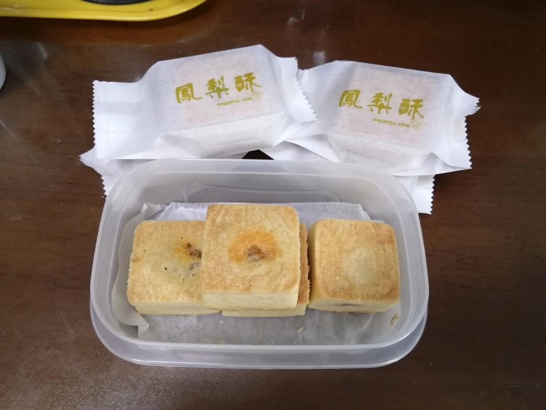 台式土凤梨酥（100%菠萝馅）