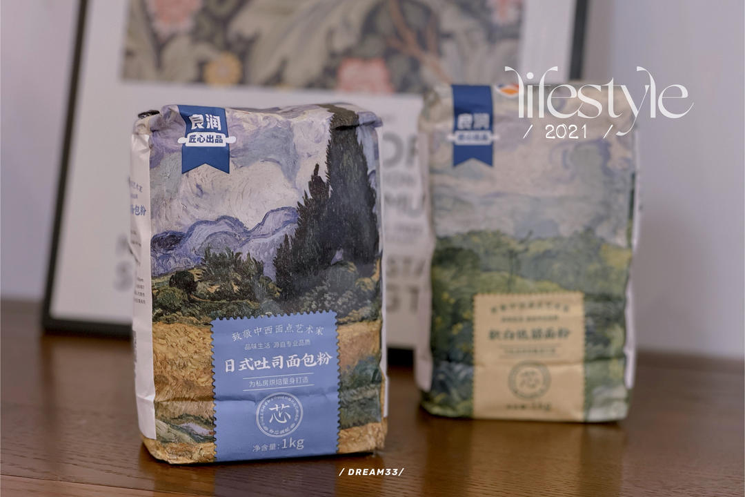 火龙果蝴蝶结面包（一次发酵）