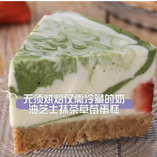 【日本食谱】0难度无需烤箱仅冷藏，奶油芝士抹茶草莓蛋糕🍰适合新手的做法