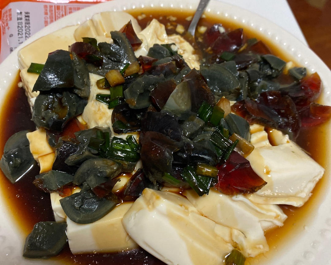 皮蛋豆腐