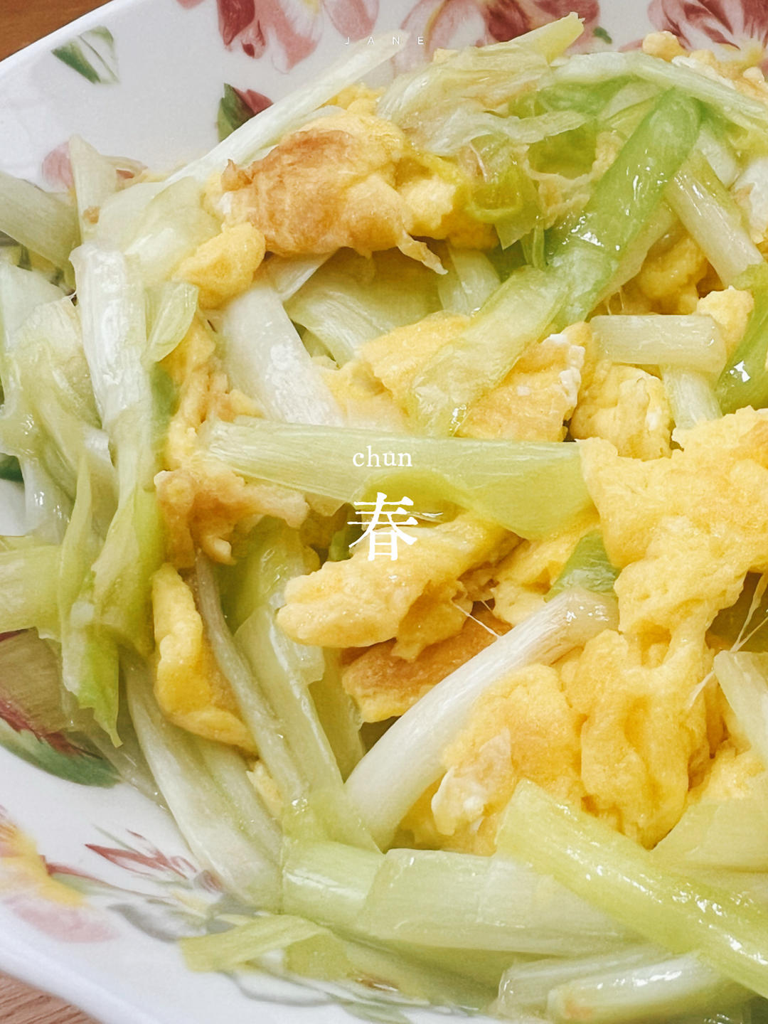 老丁的私房菜－韭黄炒鸡蛋