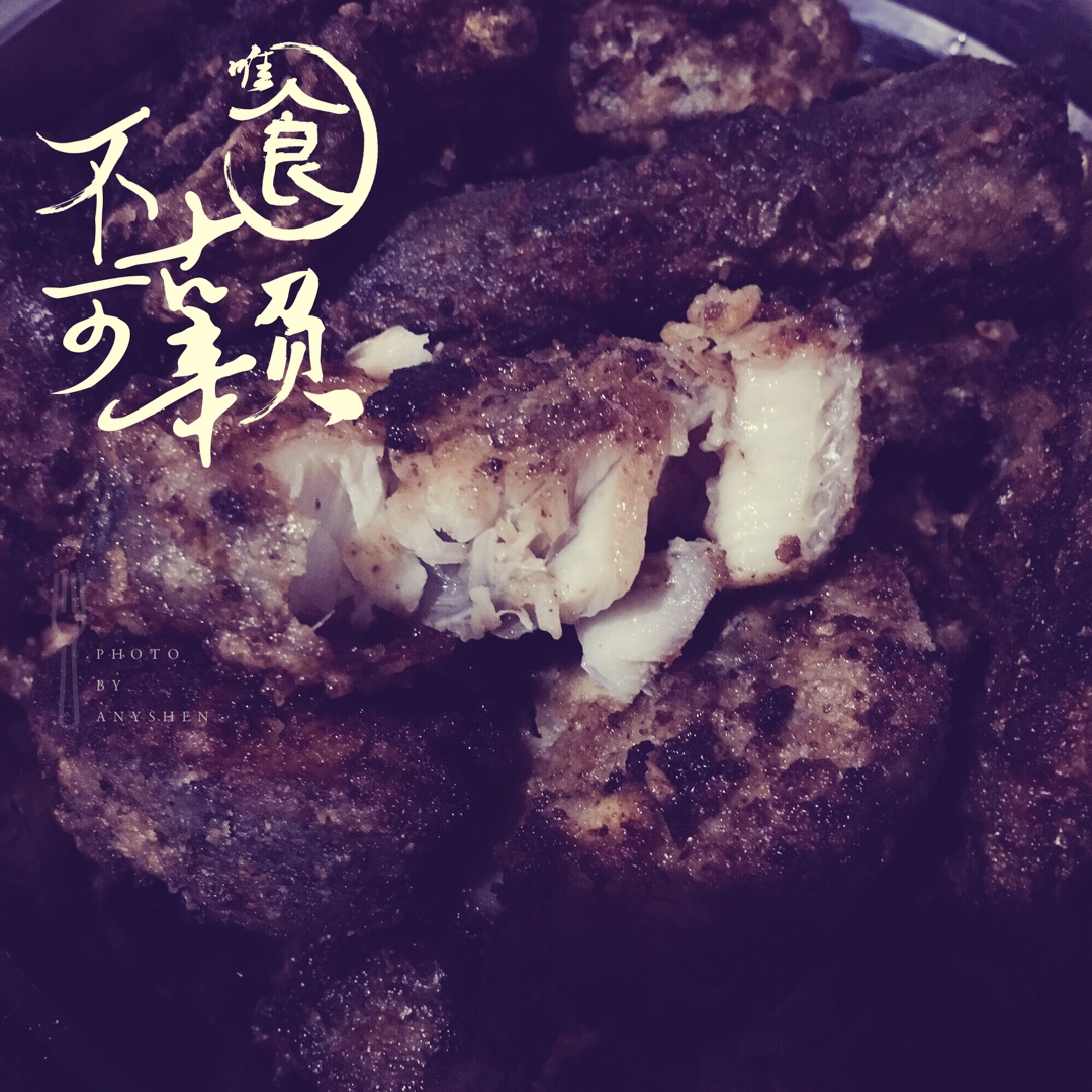 五香炸鱼