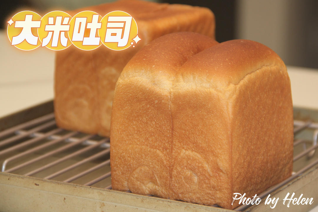 大米吐司