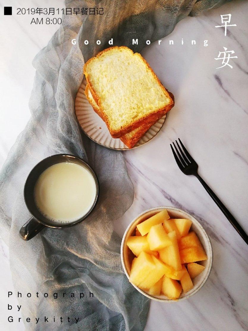 每天吃一口幸福