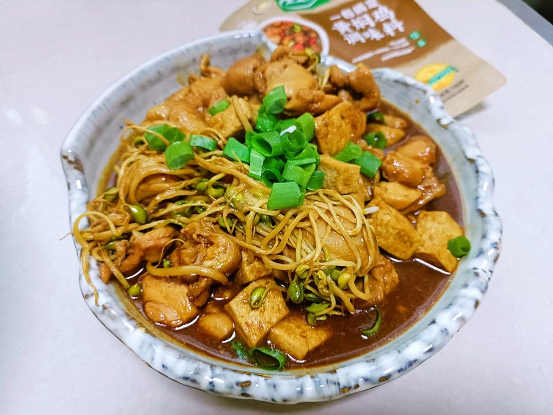 零失败的黄焖鸡
