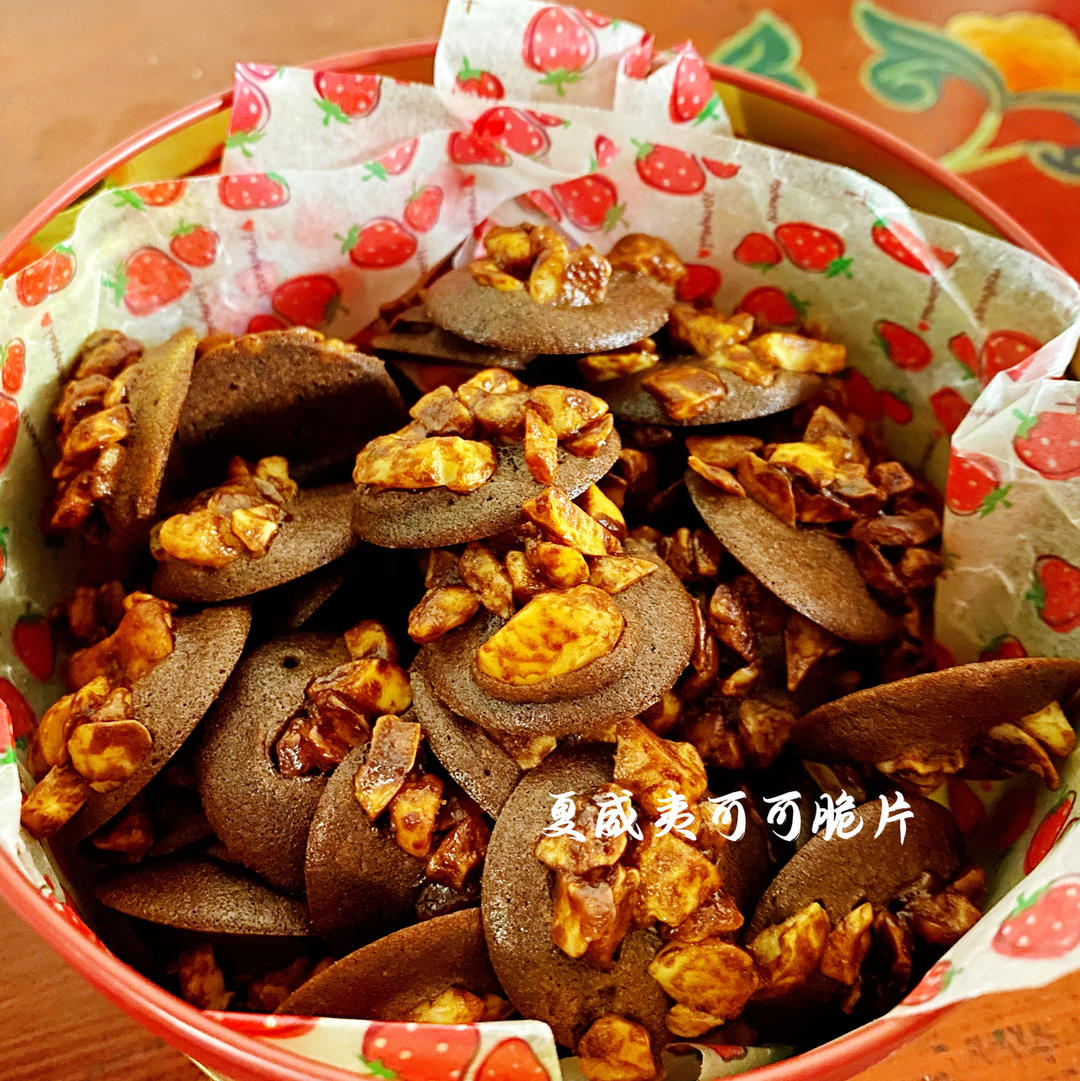 网红珍妮脆脆 巧克力脆脆 坚果脆 可可脆片