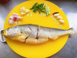 台州城市名片菜—家烧大陈黄鱼的做法 步骤1