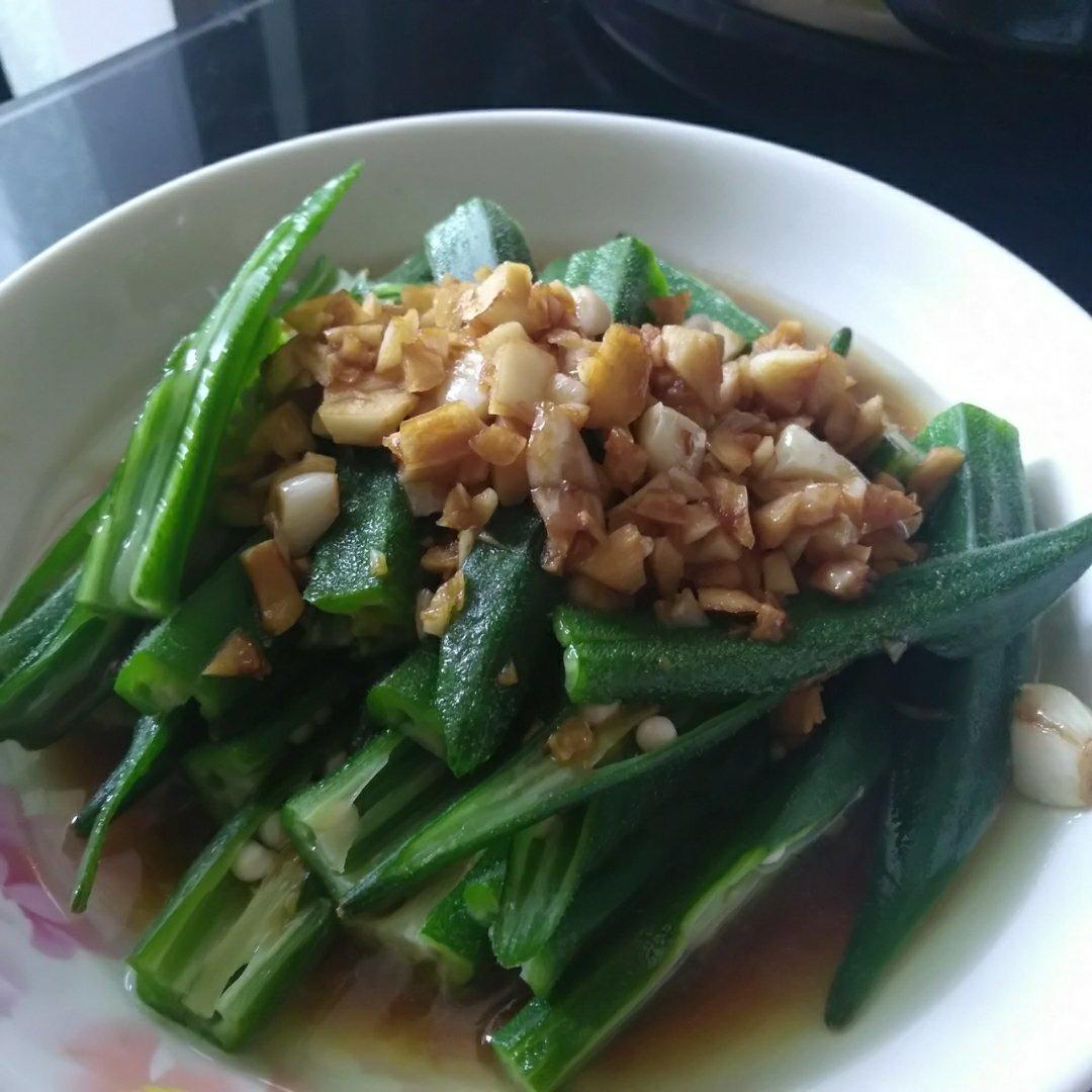 蒜沫秋葵